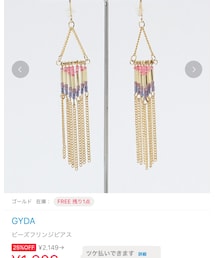 GYDA | ピアス（両耳用）