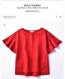 Right-on | Back number(Tシャツ/カットソー)