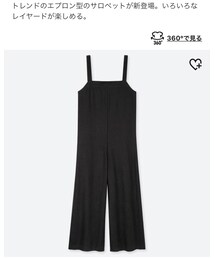 UNIQLO | サロペット/オーバーオール