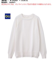 GU | ニット/セーター