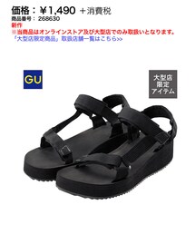 GU | サンダル