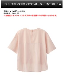 GU | Mサイズ  画像は後ろ側です(Tシャツ/カットソー)