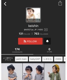 keishinくん💕 | その他