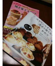 。 | 今年は何を作ろう🍪(本)