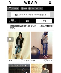 🌟 | おぉぉぉ(((ԅ(º﹃ºԅ(その他)