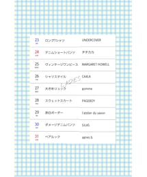 ✏ | ﾚﾃﾞｨｰｽﾀｸﾞ(5/23～5/31)(その他)