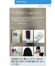 キャベ | 吉井ハンガーの送り主♪(その他)