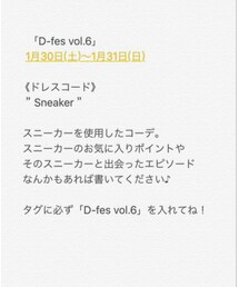 D-fes vol.6(告知) | その他