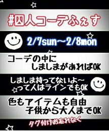 囚人コーデふぇす(告知) | その他