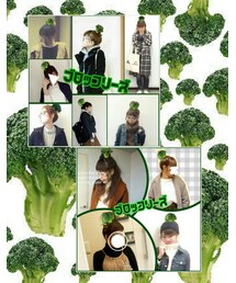 ブロッコリーズ🌱 | ブロッコリ(その他ヘアアクセサリー)