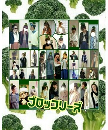歴代ブロッコリーズ🌱 | その他ヘアアクセサリー