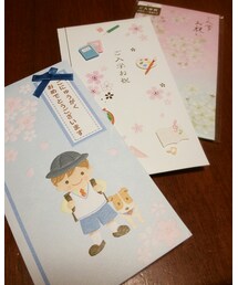 お祝い💸 | ラッピングキット