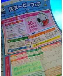 (・´` U | 食器
