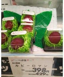 🍇 | その他