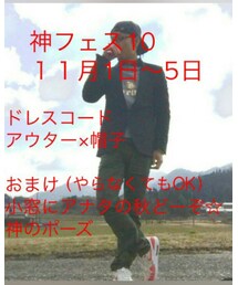 神ﾌｪｽ(告知) | その他