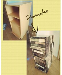 Remake | 家具