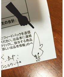 コレなに？ | その他