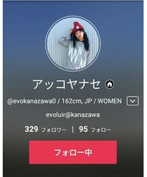 evoluir アッコさん | その他