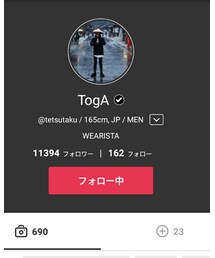TogAさん | その他