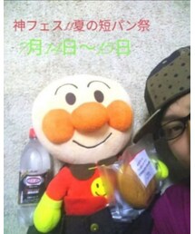 カミフェス(告知) | その他