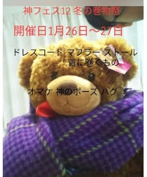 神フェス12(告知) | その他