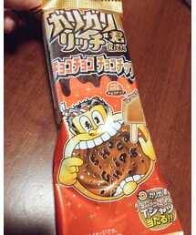 🍫 | その他