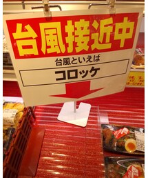 🥔 | その他