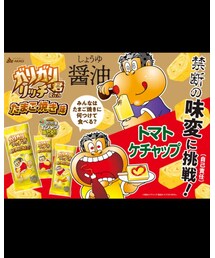 ⚠️ | その他