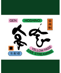 🎤🎶 | 音楽/本・雑誌