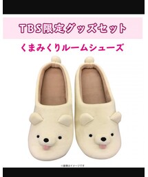 🐻 | ルームシューズ/スリッパ