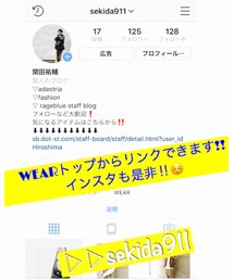 RAGEBLUE | WEARプロフィールにリンク先載せてます！(その他)