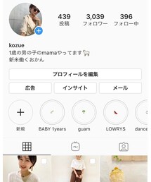 Instagramはトップページから📷 | トップス