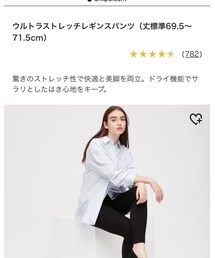 UNIQLO | その他パンツ
