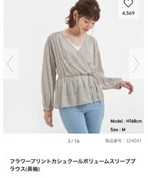 GU | シャツ/ブラウス