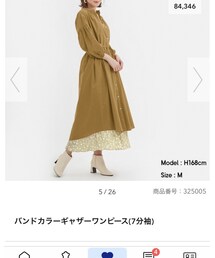 GU | シャツワンピース