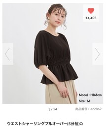 GU | Tシャツ/カットソー