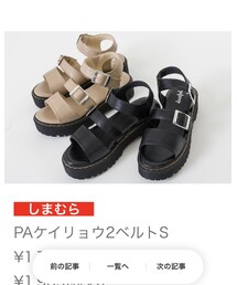 しまむら | プチプラのあや(サンダル)