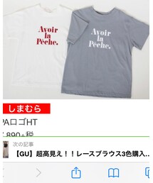 しまむら | Tシャツ/カットソー