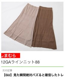 しまむら | スカート