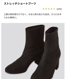 UNIQLO | ブーツ