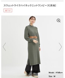 GU | ワンピース