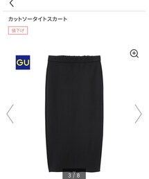 GU | スカート