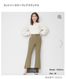 GU | パンツ
