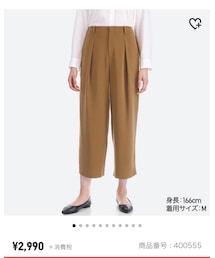 UNIQLO | その他パンツ
