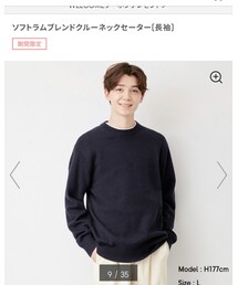 GU | ニット/セーター