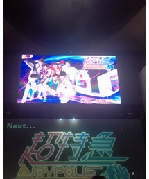 ジョイポリス | 楽しかった😆♡(その他)