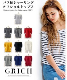 GROWING RICH | シャーリングオフショルダートップス[170387](Tシャツ/カットソー)
