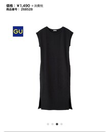 GU | ワンピース