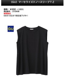 GU | Tシャツ/カットソー