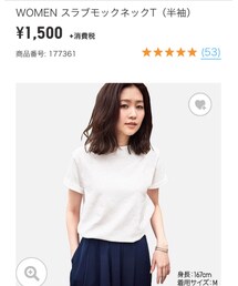 UNIQLO | Tシャツ/カットソー